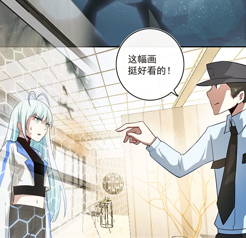 我的充电女友韩漫全集-这道题可太难了！无删减无遮挡章节图片 