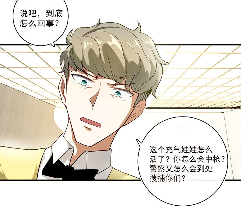 我的充电女友韩漫全集-这道题可太难了！无删减无遮挡章节图片 