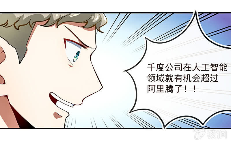 我的充电女友韩漫全集-这道题可太难了！无删减无遮挡章节图片 