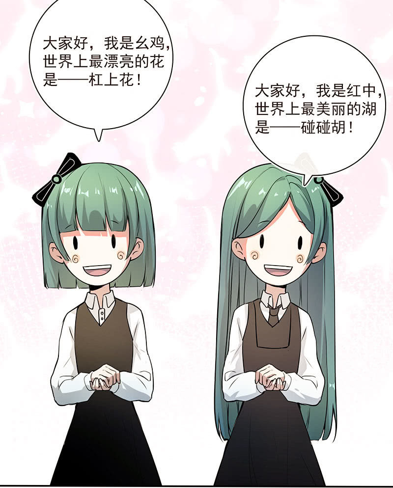 我的充电女友韩漫全集-这道题可太难了！无删减无遮挡章节图片 
