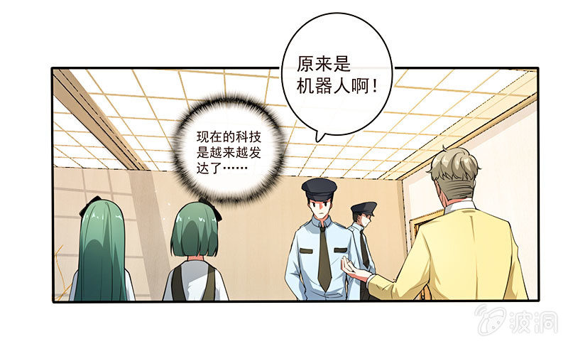 我的充电女友韩漫全集-这道题可太难了！无删减无遮挡章节图片 