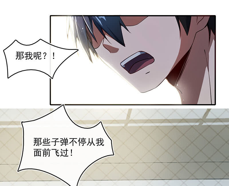 我的充电女友韩漫全集-老子不干了无删减无遮挡章节图片 