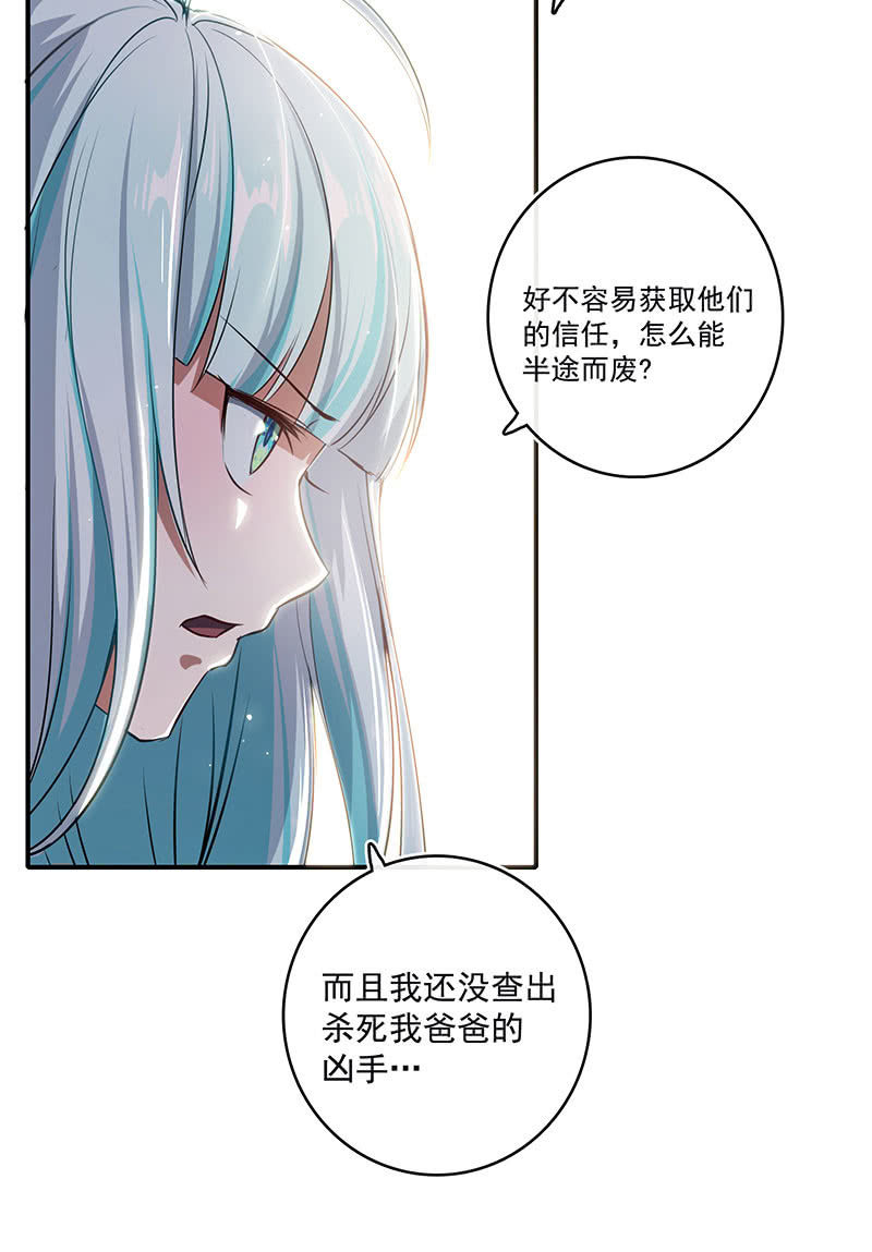我的充电女友韩漫全集-老子不干了无删减无遮挡章节图片 