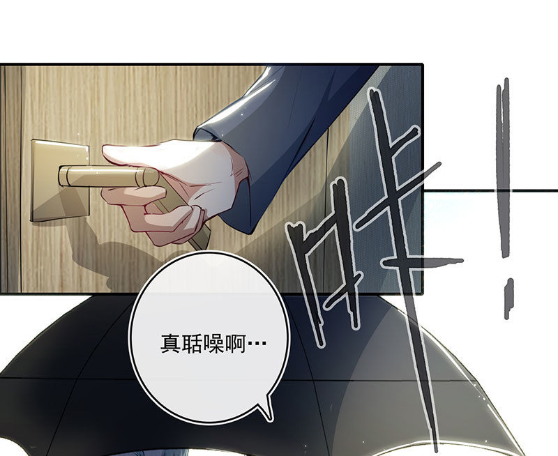 我的充电女友韩漫全集-老子不干了无删减无遮挡章节图片 