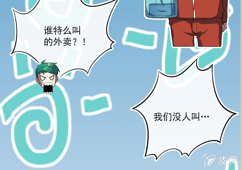 我的充电女友韩漫全集-老子不干了无删减无遮挡章节图片 