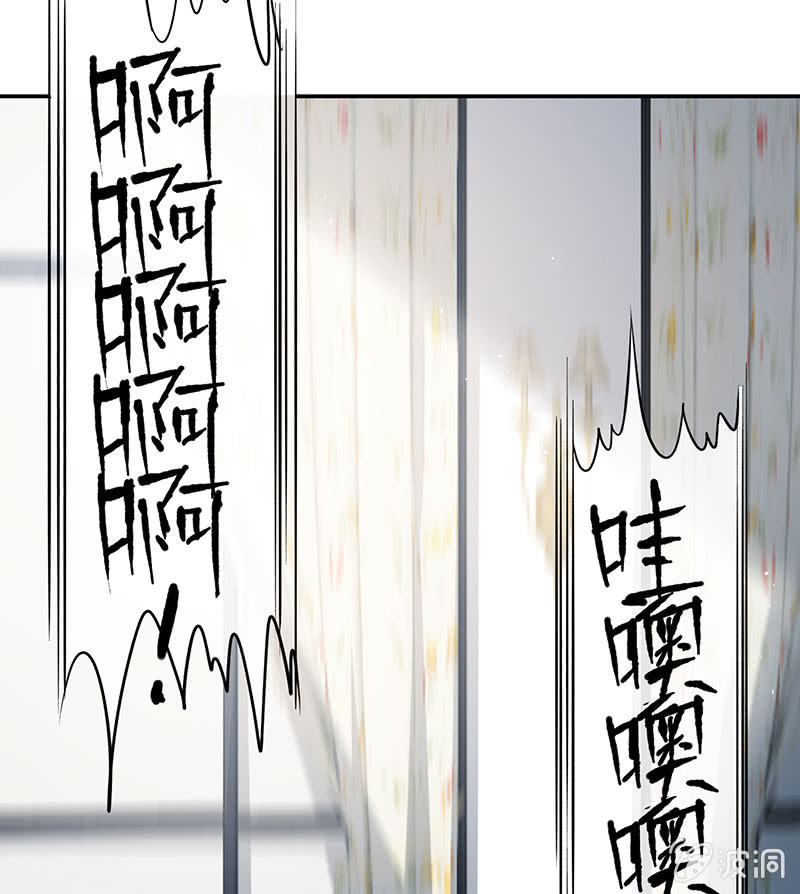 我的充电女友韩漫全集-老子不干了无删减无遮挡章节图片 