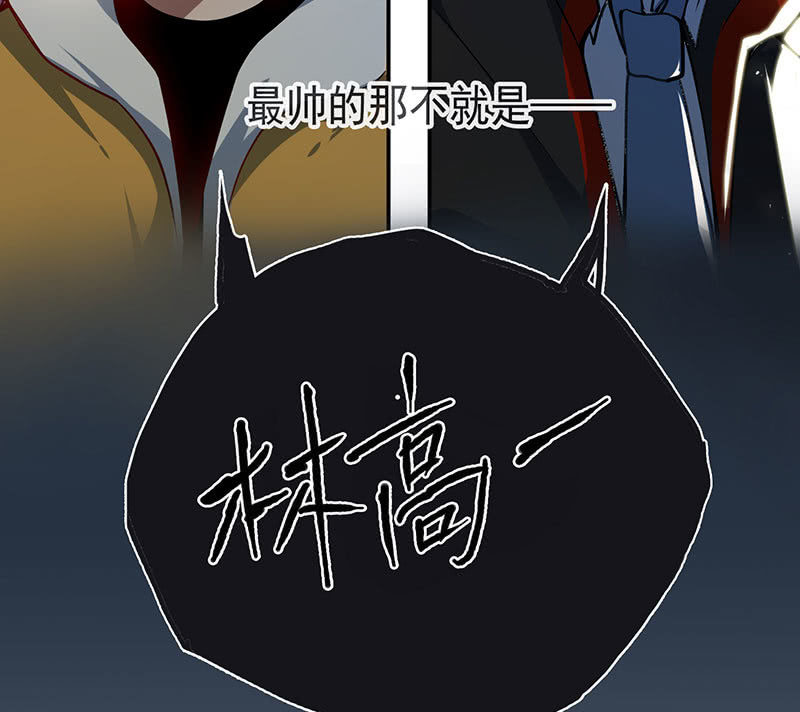 我的充电女友韩漫全集-老子不干了无删减无遮挡章节图片 