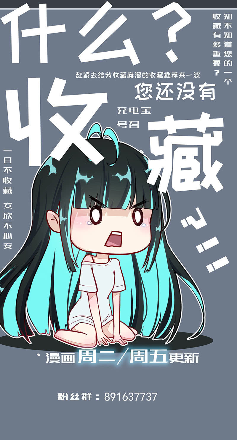 我的充电女友韩漫全集-老子不干了无删减无遮挡章节图片 