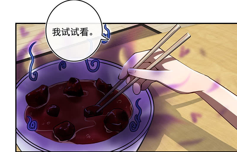 我的充电女友韩漫全集-原来你会动啊无删减无遮挡章节图片 