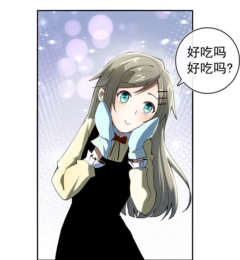 我的充电女友韩漫全集-原来你会动啊无删减无遮挡章节图片 