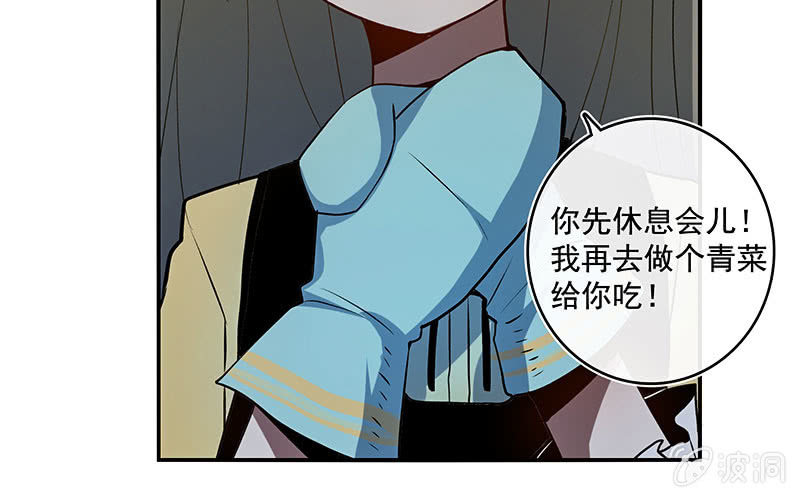 我的充电女友韩漫全集-原来你会动啊无删减无遮挡章节图片 