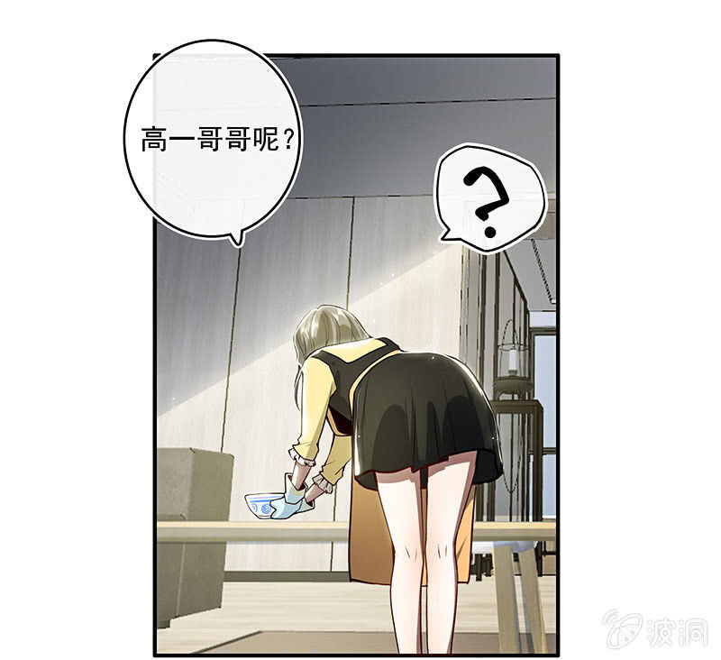 我的充电女友韩漫全集-原来你会动啊无删减无遮挡章节图片 
