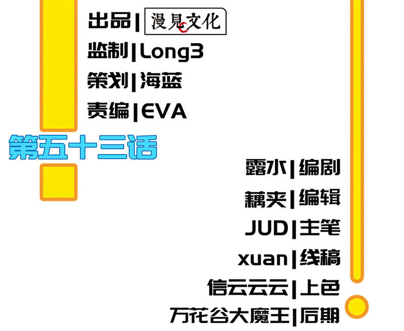 我的充电女友韩漫全集-原来你会动啊无删减无遮挡章节图片 