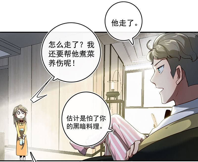 我的充电女友韩漫全集-原来你会动啊无删减无遮挡章节图片 