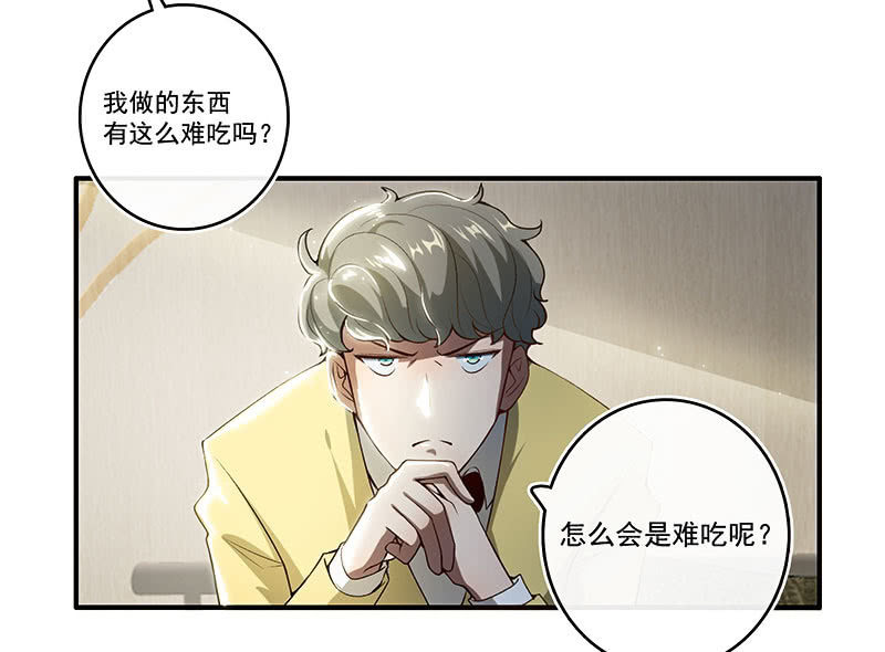 我的充电女友韩漫全集-原来你会动啊无删减无遮挡章节图片 