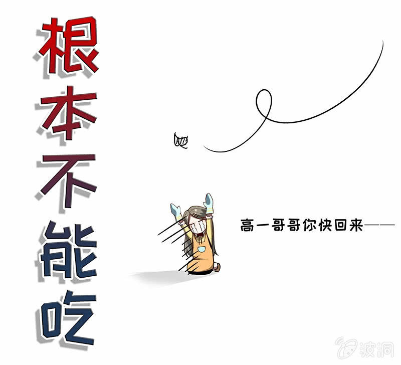 我的充电女友韩漫全集-原来你会动啊无删减无遮挡章节图片 