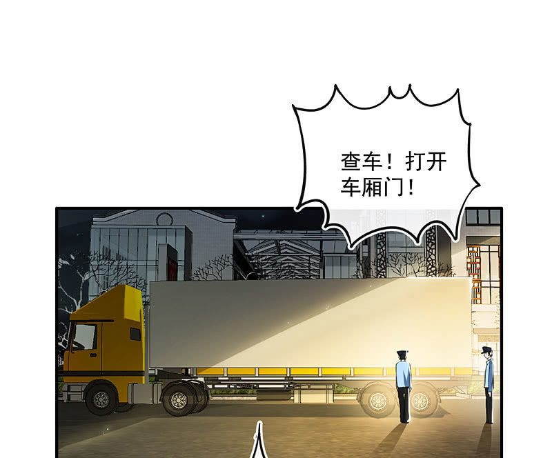我的充电女友韩漫全集-原来你会动啊无删减无遮挡章节图片 