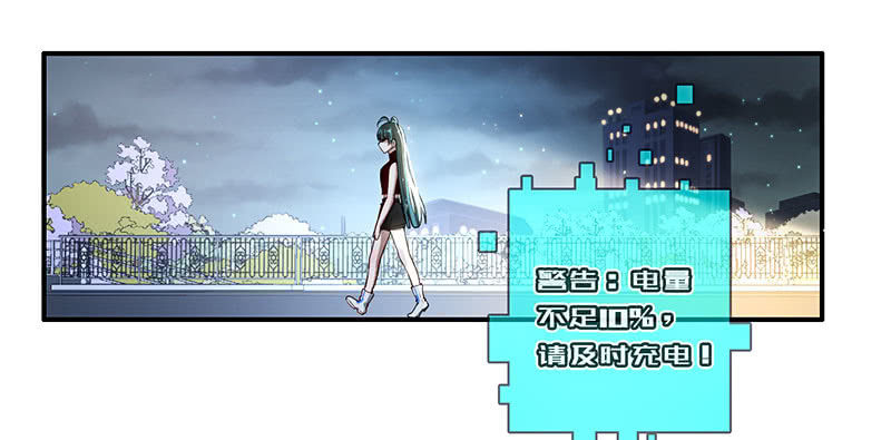 我的充电女友韩漫全集-原来你会动啊无删减无遮挡章节图片 