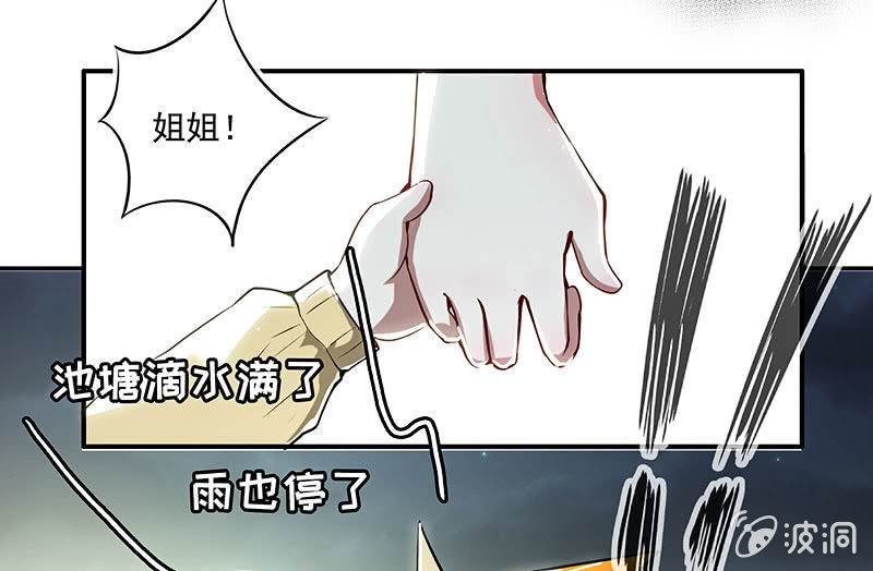 我的充电女友韩漫全集-原来你会动啊无删减无遮挡章节图片 