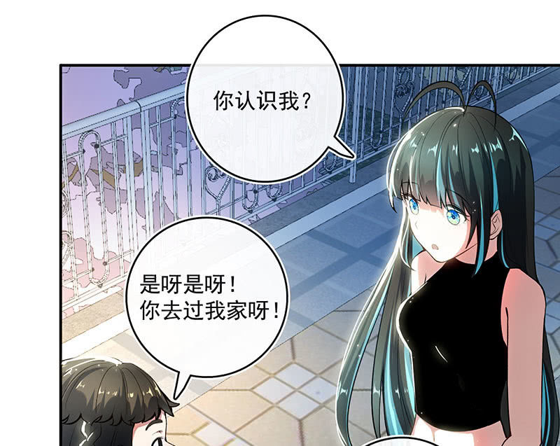 我的充电女友韩漫全集-原来你会动啊无删减无遮挡章节图片 