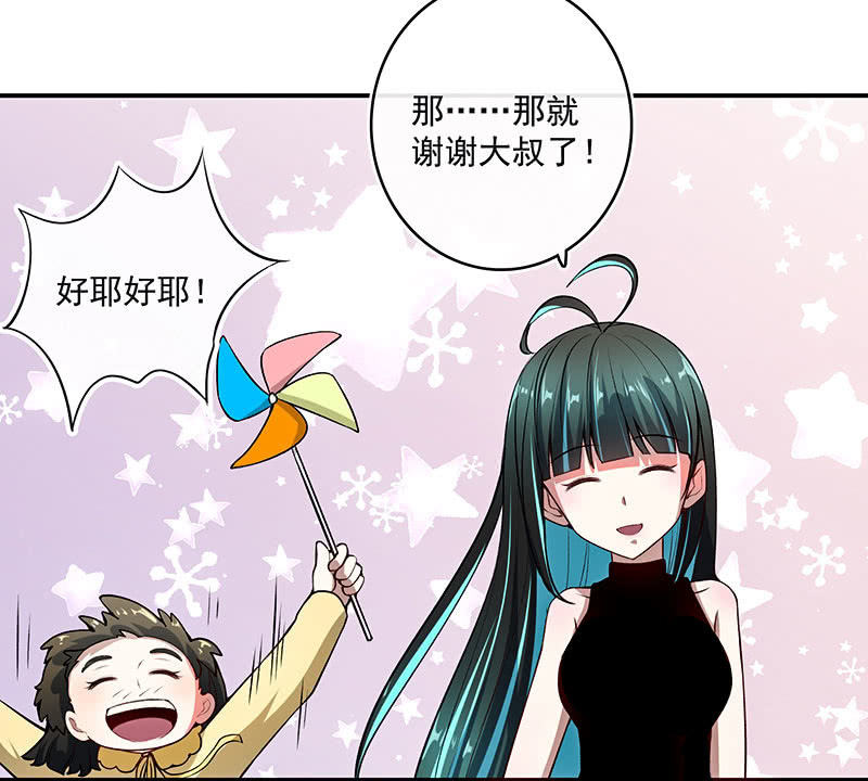 我的充电女友韩漫全集-原来你会动啊无删减无遮挡章节图片 