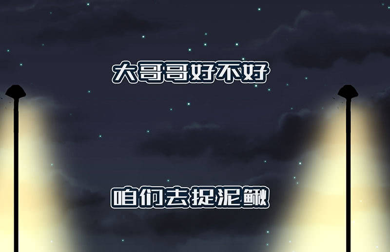 我的充电女友韩漫全集-原来你会动啊无删减无遮挡章节图片 