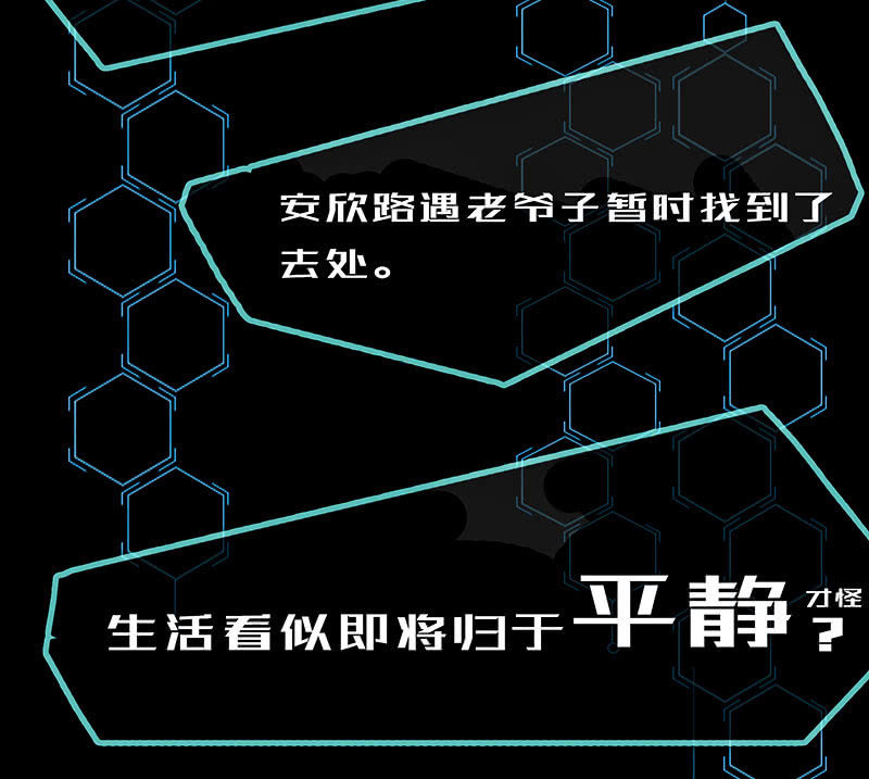 我的充电女友韩漫全集-原来你会动啊无删减无遮挡章节图片 
