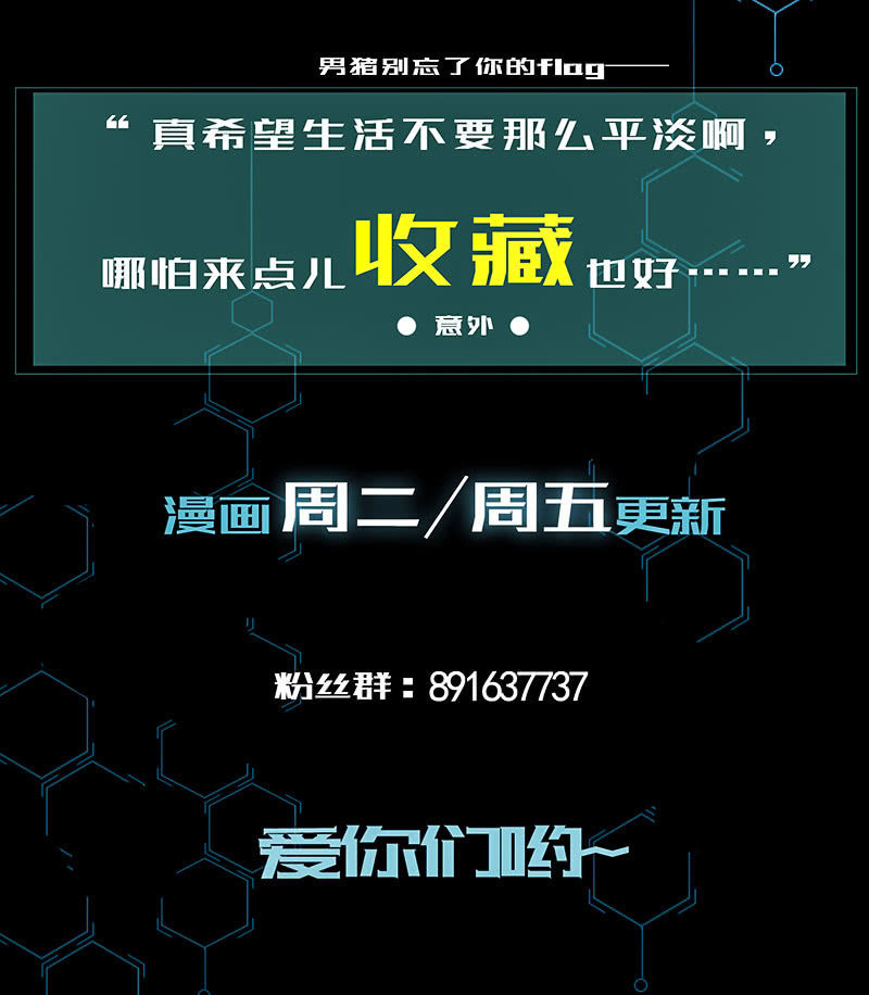 我的充电女友韩漫全集-原来你会动啊无删减无遮挡章节图片 
