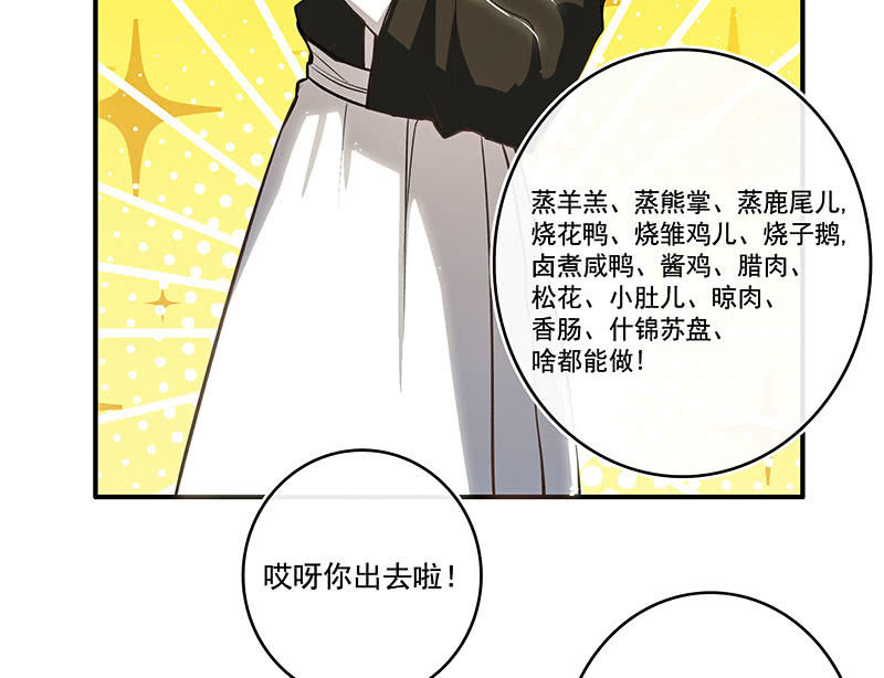 我的充电女友韩漫全集-原来你会动啊无删减无遮挡章节图片 