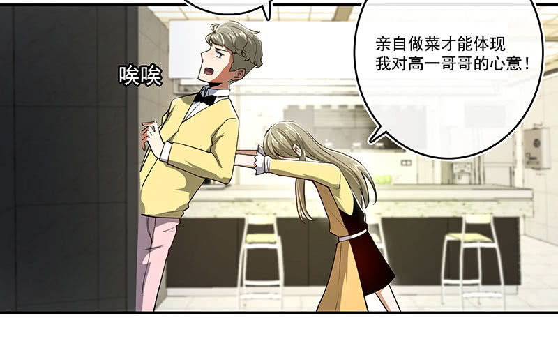 我的充电女友韩漫全集-原来你会动啊无删减无遮挡章节图片 