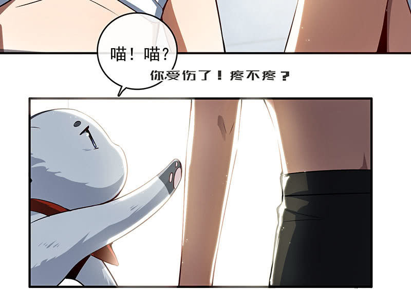 我的充电女友韩漫全集-一切都结束了吗无删减无遮挡章节图片 
