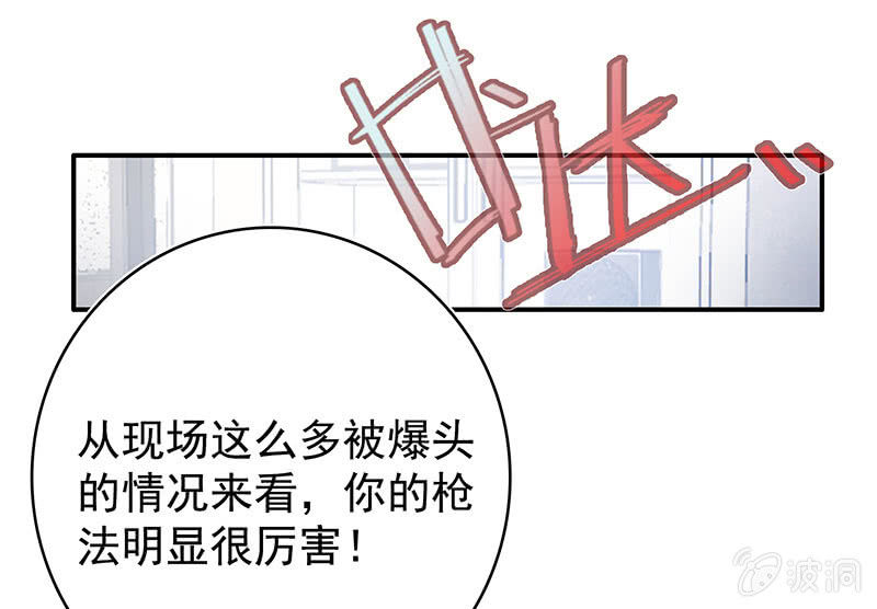 我的充电女友韩漫全集-一切都结束了吗无删减无遮挡章节图片 