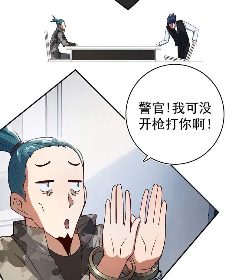 我的充电女友韩漫全集-一切都结束了吗无删减无遮挡章节图片 