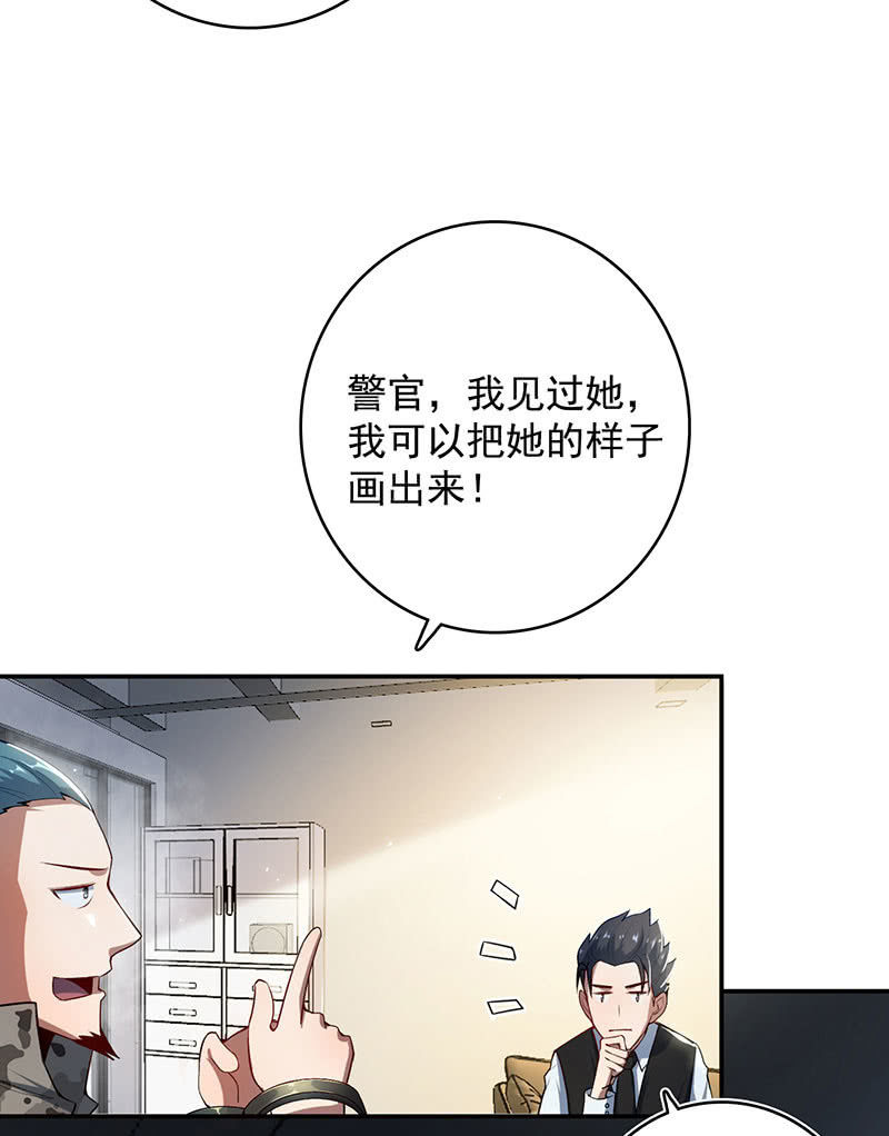我的充电女友韩漫全集-一切都结束了吗无删减无遮挡章节图片 