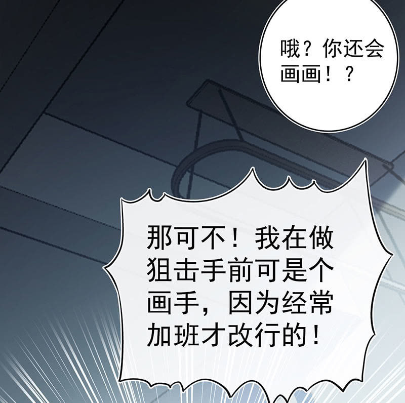 我的充电女友韩漫全集-一切都结束了吗无删减无遮挡章节图片 