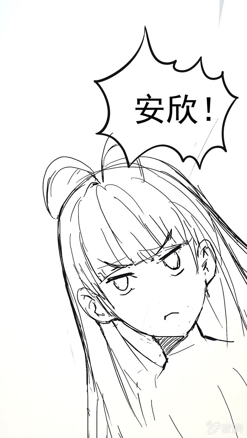 我的充电女友韩漫全集-一切都结束了吗无删减无遮挡章节图片 