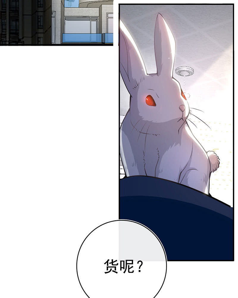 我的充电女友韩漫全集-一切都结束了吗无删减无遮挡章节图片 