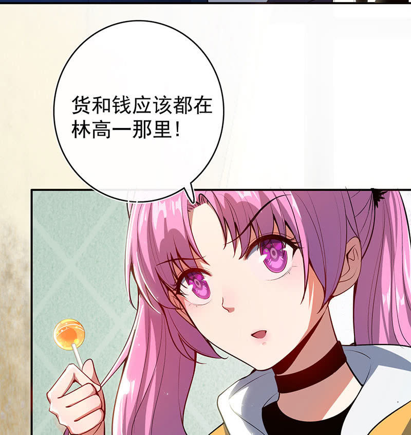 我的充电女友韩漫全集-一切都结束了吗无删减无遮挡章节图片 