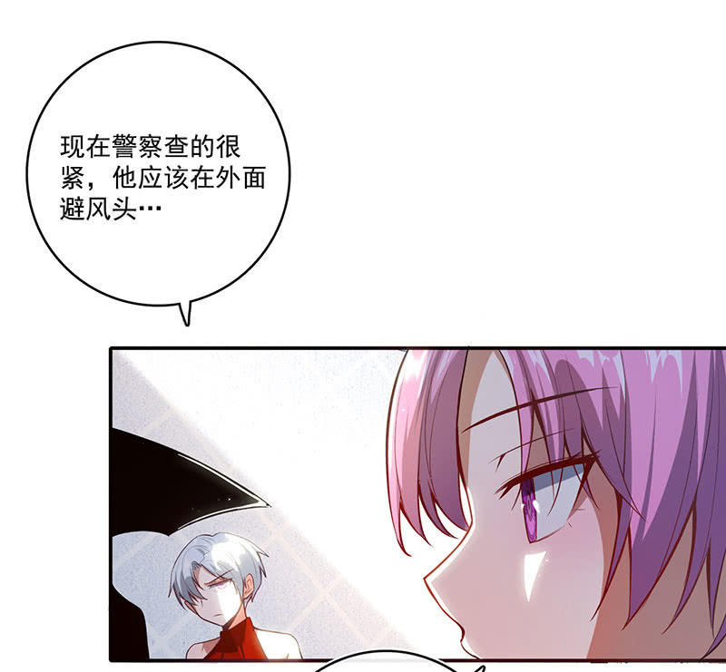 我的充电女友韩漫全集-一切都结束了吗无删减无遮挡章节图片 