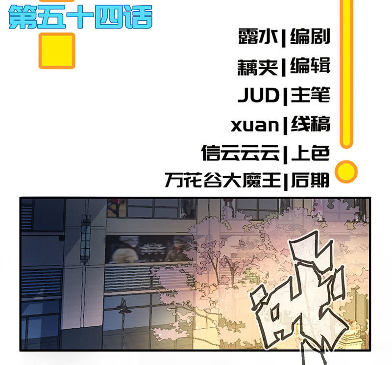我的充电女友韩漫全集-一切都结束了吗无删减无遮挡章节图片 