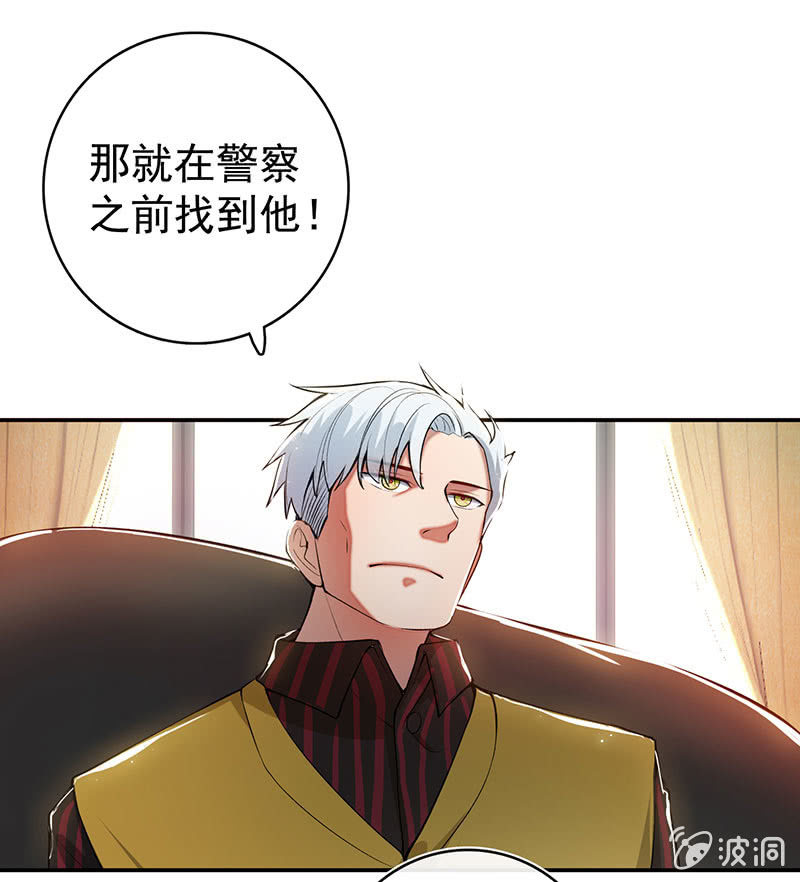 我的充电女友韩漫全集-一切都结束了吗无删减无遮挡章节图片 