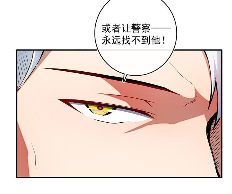 我的充电女友韩漫全集-一切都结束了吗无删减无遮挡章节图片 