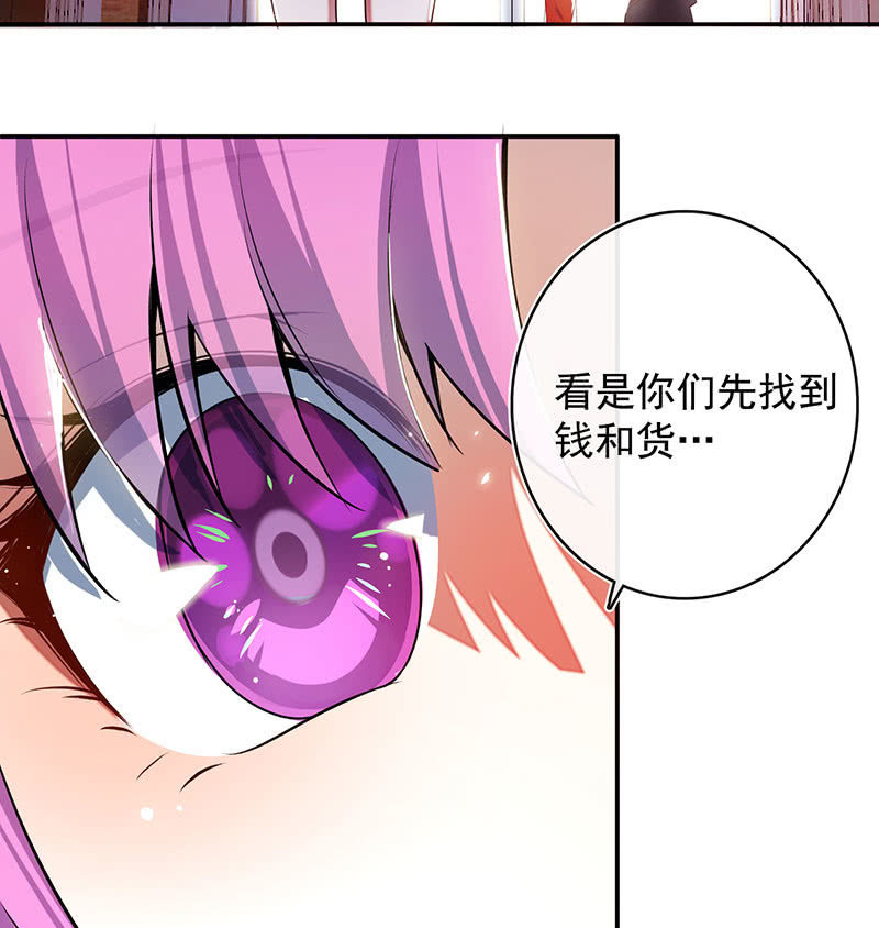 我的充电女友韩漫全集-一切都结束了吗无删减无遮挡章节图片 