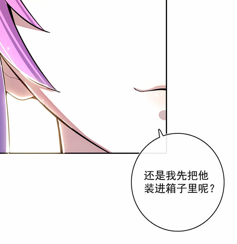 我的充电女友韩漫全集-一切都结束了吗无删减无遮挡章节图片 