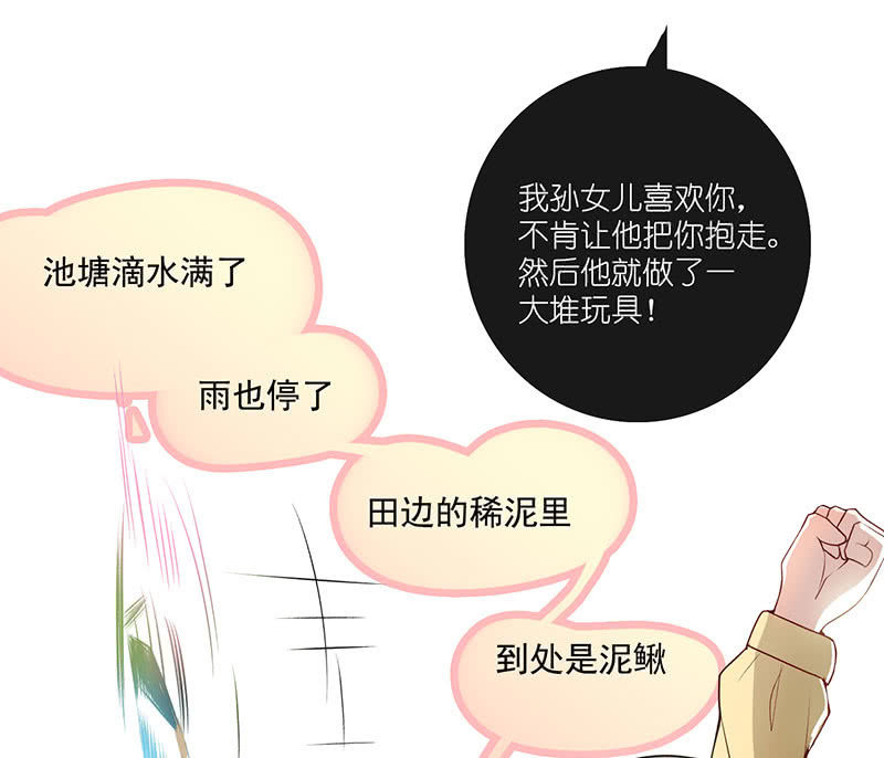 我的充电女友韩漫全集-请停止你的弟弟行为无删减无遮挡章节图片 