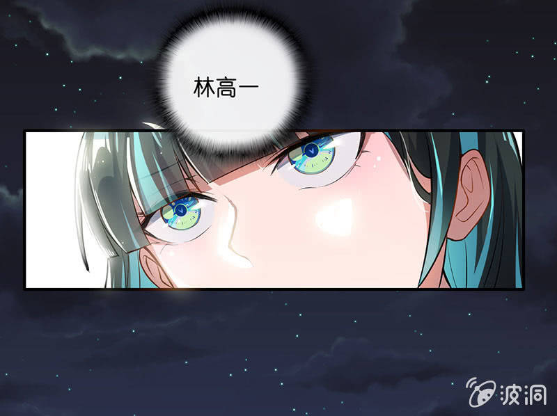 我的充电女友韩漫全集-请停止你的弟弟行为无删减无遮挡章节图片 