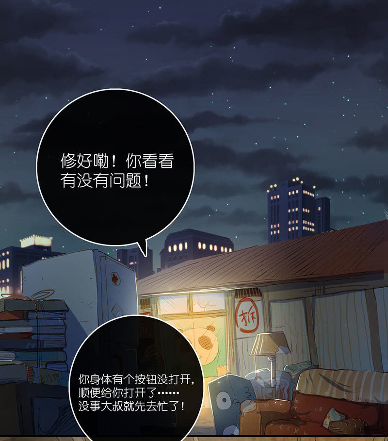 我的充电女友韩漫全集-请停止你的弟弟行为无删减无遮挡章节图片 
