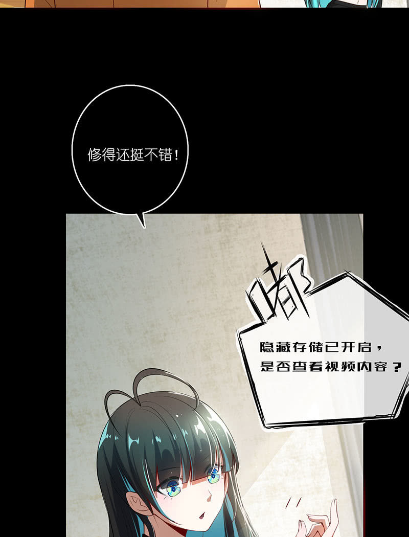 我的充电女友韩漫全集-请停止你的弟弟行为无删减无遮挡章节图片 