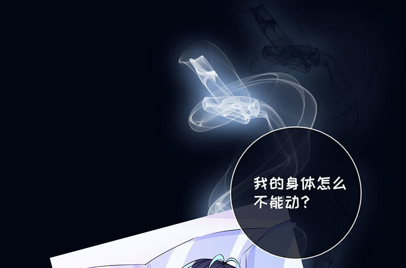 我的充电女友韩漫全集-请停止你的弟弟行为无删减无遮挡章节图片 
