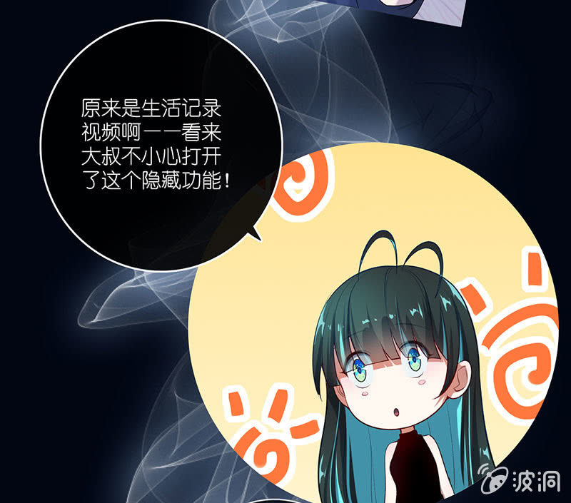 我的充电女友韩漫全集-请停止你的弟弟行为无删减无遮挡章节图片 